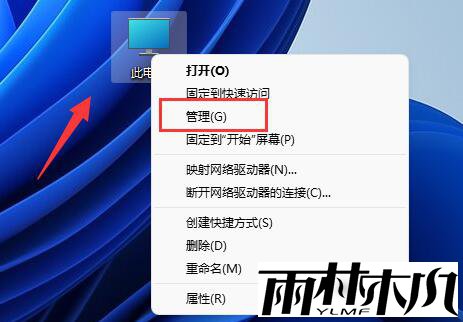 Win11不更新系统设置方法