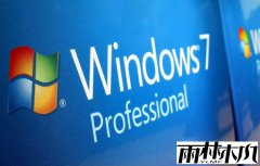 2024年win7序列号永久激活码密钥总览