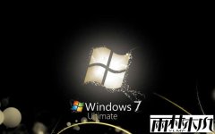 雨林木风解析什么是win7原装旗舰版系统