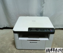 雨林木风解决ip不同网段共享打印机的问题