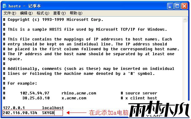ip不同网段共享打印机