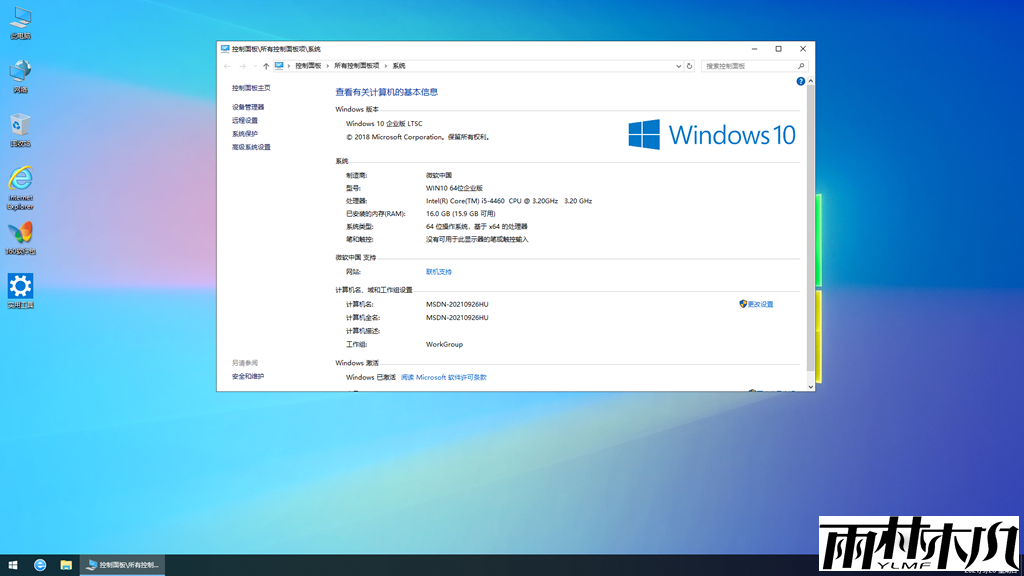 <a href='http://www.xylmf.com/win10/' target='_blank'><u>Win10系统</u></a>