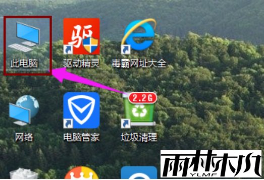 Win10下设置共享文件夹的方法