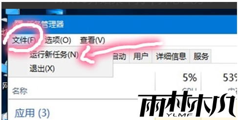 Win10开始菜单打不开？教您解决开始菜单打不开的方法
