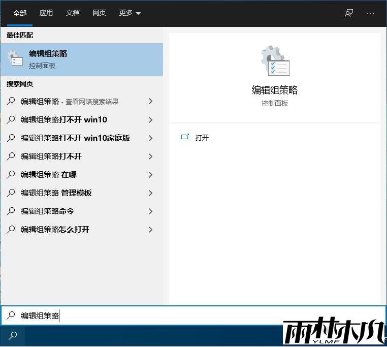 禁用设置和控制面板的两种方法