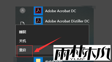 Win10电脑软件打不开是什么原因？