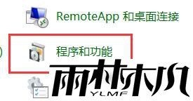 Win10老游戏兼容性怎么设置