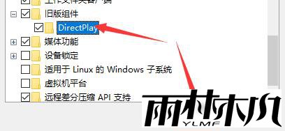 Win10老游戏兼容性怎么设置