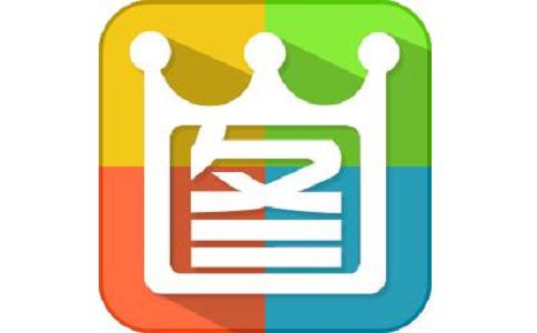 2345看图王 官方版 v11.5