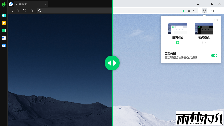 360浏览器v13.1.1469.0