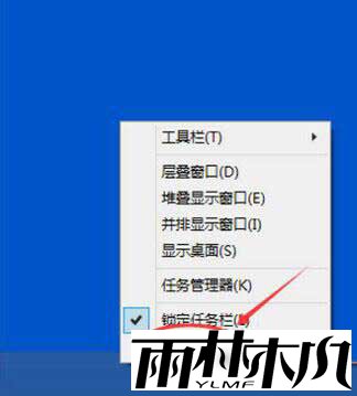 Win10电脑怎么关闭触摸键盘