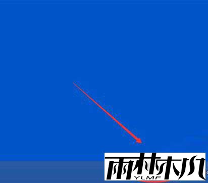 Win10电脑怎么关闭触摸键盘