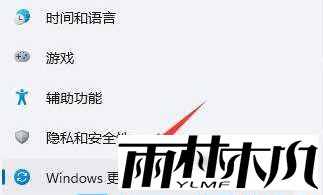 Win11显示屏一直闪屏的解决方法