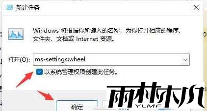 Win11显示屏一直闪屏的解决方法