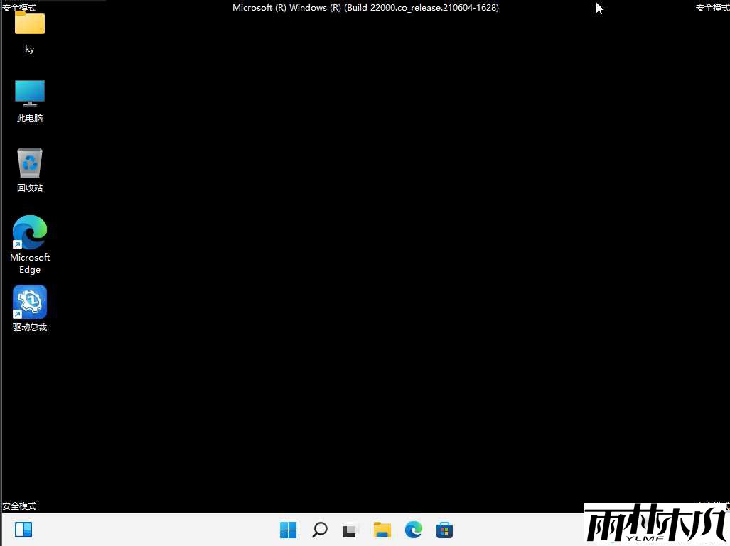 Win11显示屏一直闪屏的解决方法