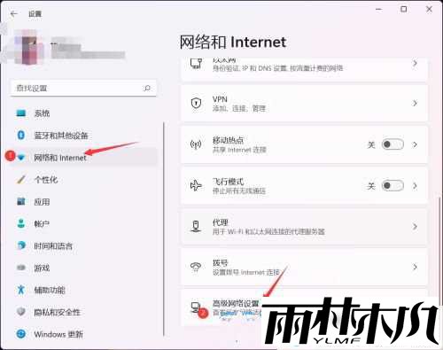 Win11以太网没有有效的IP配置