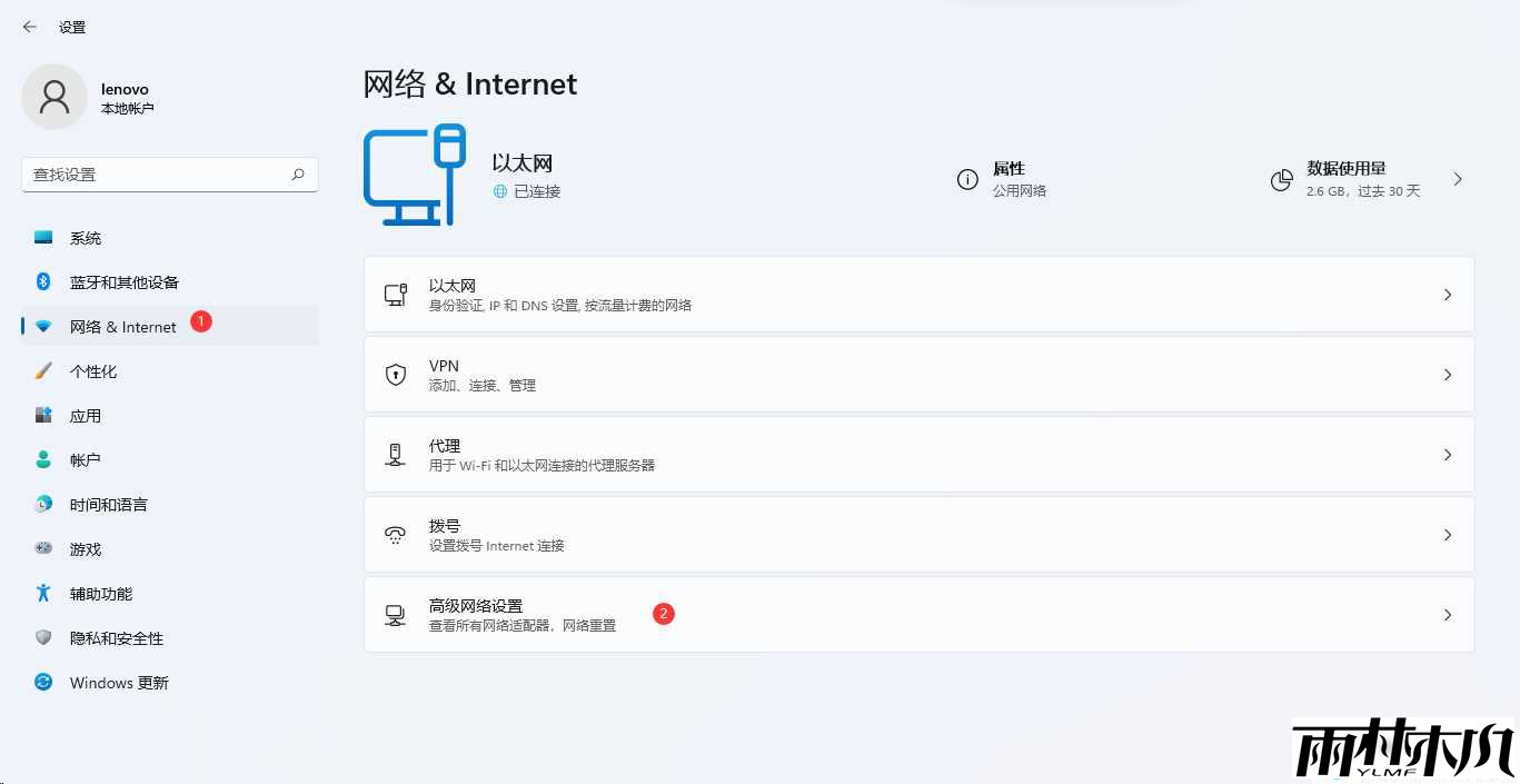 Win11以太网没有有效的IP配置
