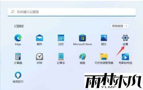 Win11以太网没有有效的IP配置