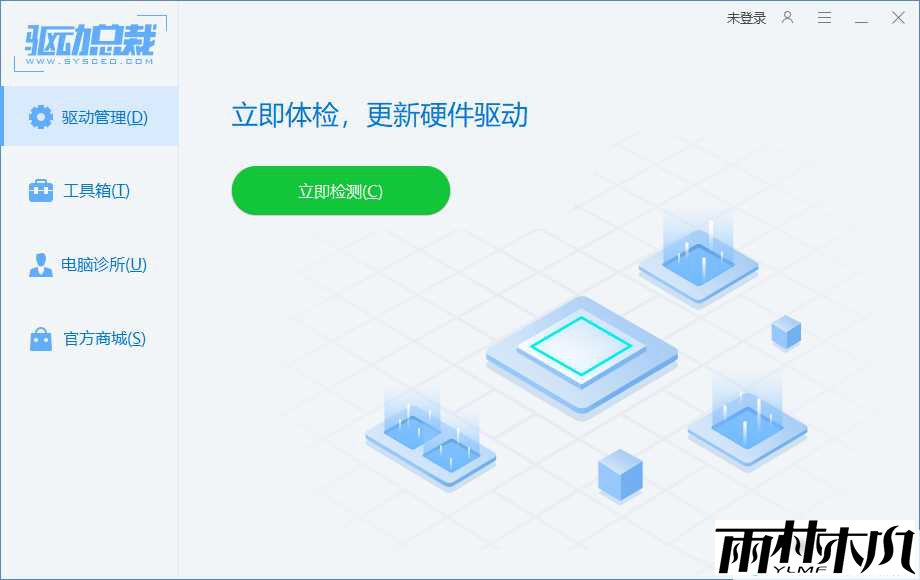 Win11以太网没有有效的IP配置