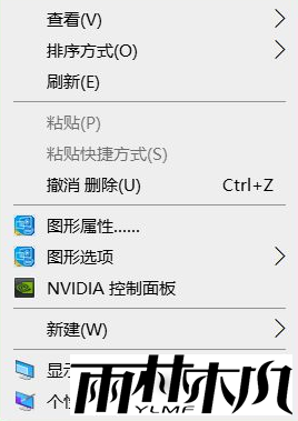 Win10自动锁屏功能设置方法