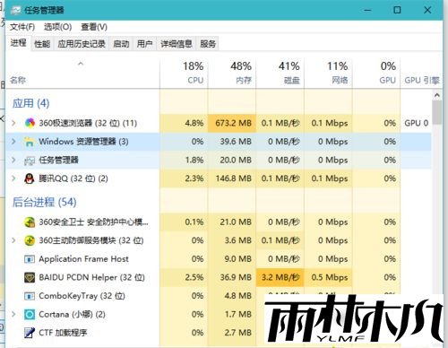 Win10打开文件夹缓慢或假死如何解决