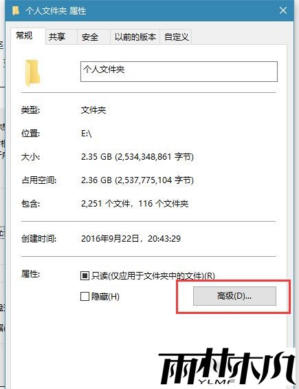 Win10打开文件夹缓慢或假死如何解决