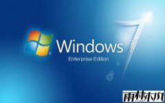 win7 sp1旗舰版系统电脑配置要求免费激活密钥下载