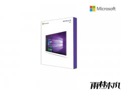 2025年win10激活密钥序列号永久神key码分享