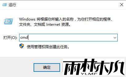 Win10重置网络命令