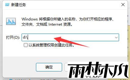 Win11D盘不见了怎么办？