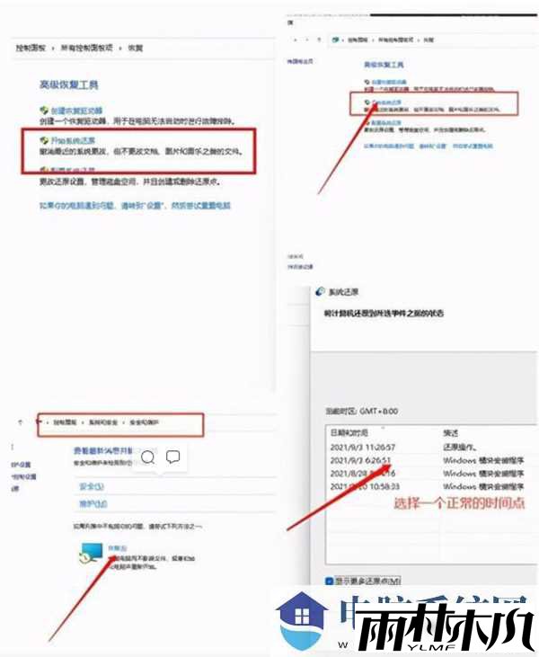 Win11任务管理器卡死怎么办？