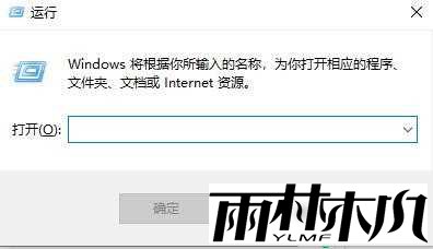Win11用户账户控制在哪里