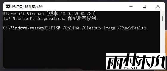 Win11打开设置闪退怎么办