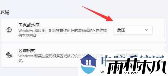 Win11无法安装WSA的解决方法