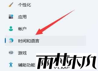Win11无法安装WSA的解决方法