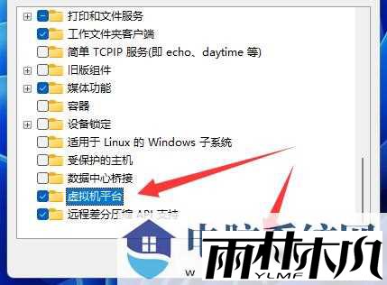 Win11无法安装WSA的解决方法