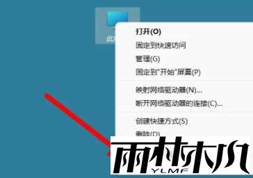 win11 23h2无法连接wifi怎么办？win11 23h2无法连接wifi问题解析