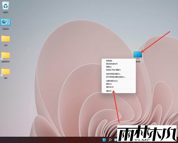 如何去掉电脑开机时的系统选择