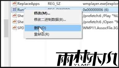 Win10开机出现Runtime Error怎么解决？