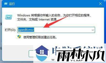 win11游戏录制怎么关闭？分享两个关闭方法