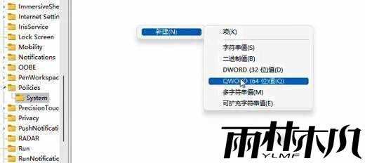 win11提示任务管理器被禁用怎么办？解除任务管理器被管理员禁用