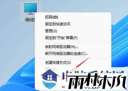 win11点关机为啥会重启？win11点关机重启的解决方法
