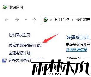 win11电脑无法关机怎么办？win11关机关不掉解决教程