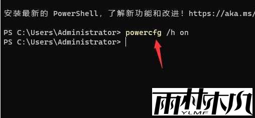 win11电脑无法关机怎么办？win11关机关不掉解决教程