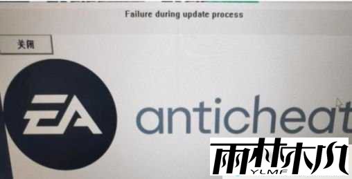 Win10进不去FIFA23怎么办?