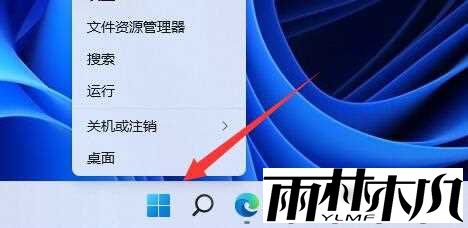 win11电池图标不显示怎么办？win11电池图标不见了解决方法