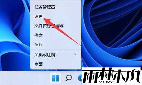 win11电池图标不显示怎么办？win11电池图标不见了解决方法