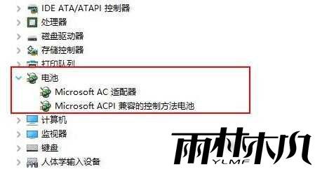win11电池图标不显示怎么办？win11电池图标不见了解决方法