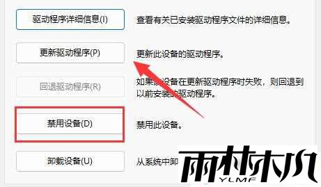 win11电池图标不显示怎么办？win11电池图标不见了解决方法