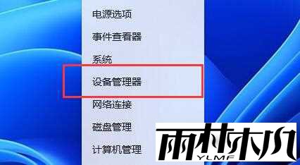 win11电池图标不显示怎么办？win11电池图标不见了解决方法